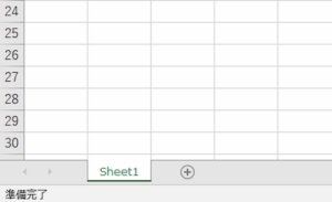 Excelで初心者でも簡単に作れる単語テスト作成ツールの作り方