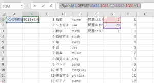 Excelで初心者でも簡単に作れる単語テスト作成ツールの作り方