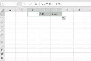 Excelで初心者でも簡単に作れる単語テスト作成ツールの作り方