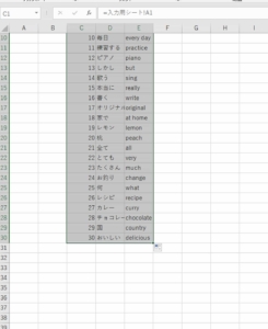 Excelで初心者でも簡単に作れる単語テスト作成ツールの作り方