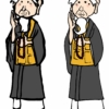 弘法大師