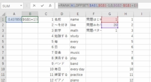 単語テスト作成10