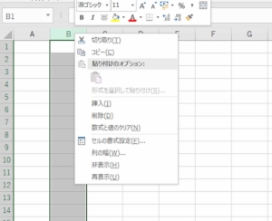 単語テスト作成13
