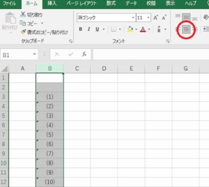 単語テスト作成15
