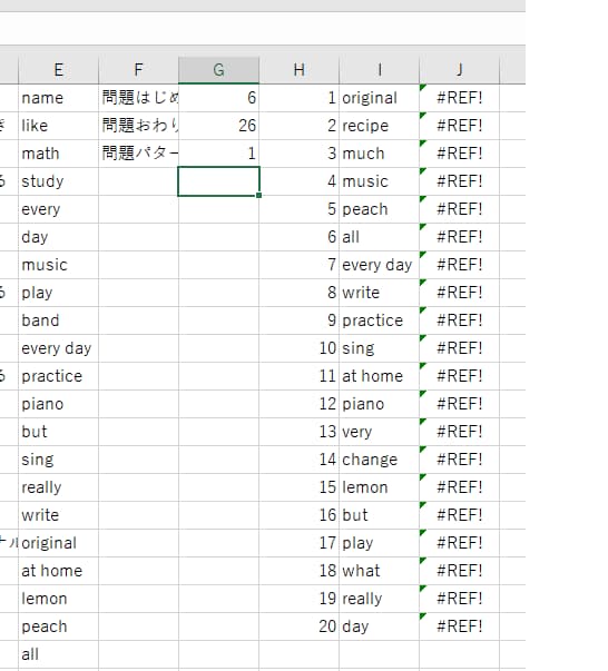 単語テストの解答用紙が自動で作成されるようにする9